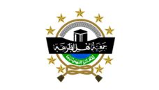 Profil PCNU Pengurus Cabang Kabupaten Blora