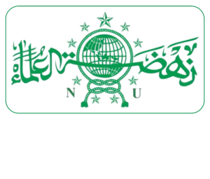 Logo PCNU Pengurus Cabang Kabupaten Blora